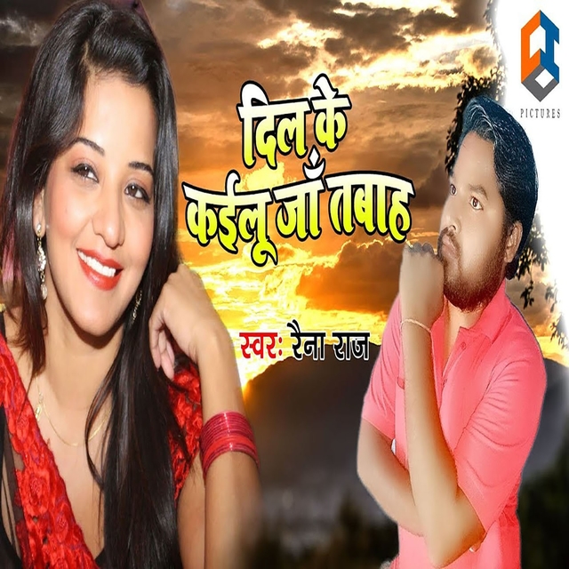 Couverture de Dil Ke Kailu Ja Tabah