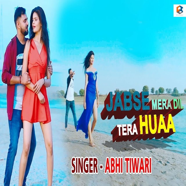 Couverture de Jab Se Mera Dil Tera Hua