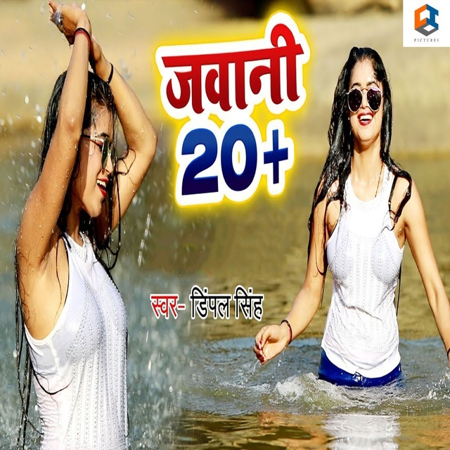 Couverture de Jawani Twenty Plus