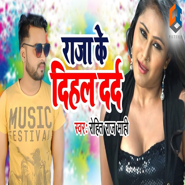 Couverture de Raja Ke Dihal Dard