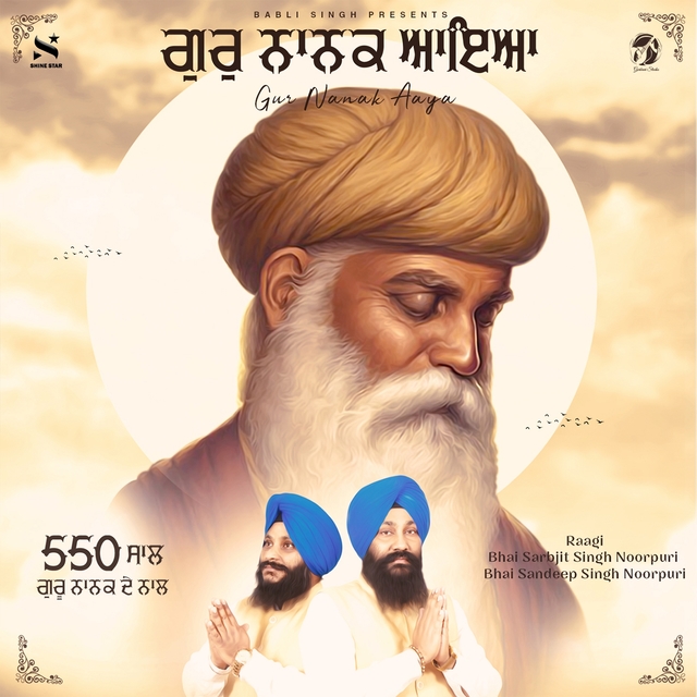 Gur Nanak Aaya