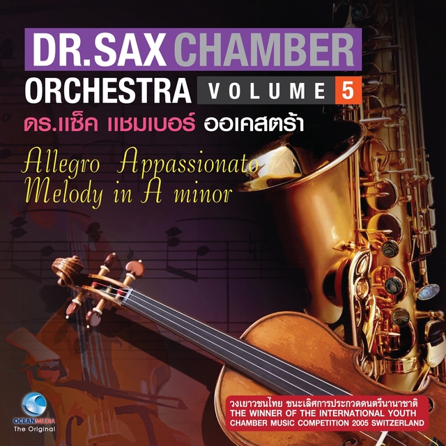 DR.SAX CHAMBER ORCHESTRA, Vol. 5