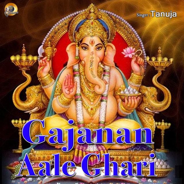 Couverture de Gajanan Aale Ghari