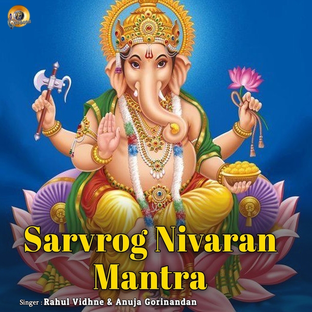 Couverture de Sarvrog Nivaran Mantra