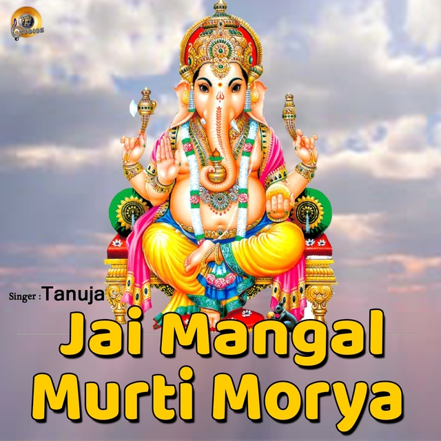 Couverture de Jai Mangal Murti Morya
