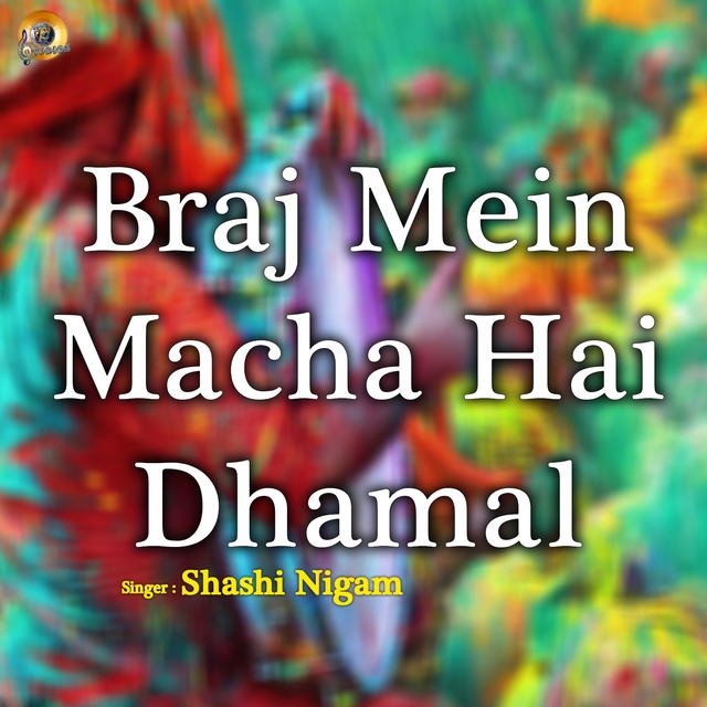 Couverture de Braj Mein Macha Hai Dhamal