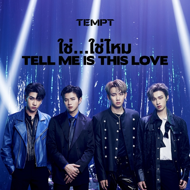 Couverture de ใช่...ใช่ไหม Tell Me Is This Love