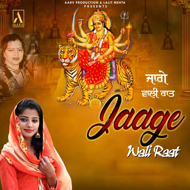 Couverture de Jaage Wali Raat