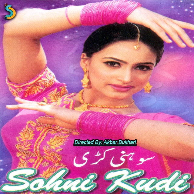 Sohni Kudi