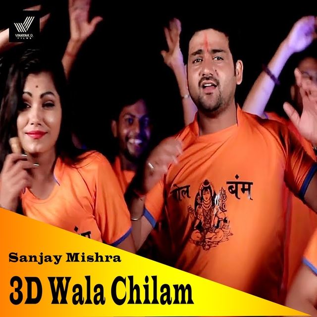 3D Wala Chilam