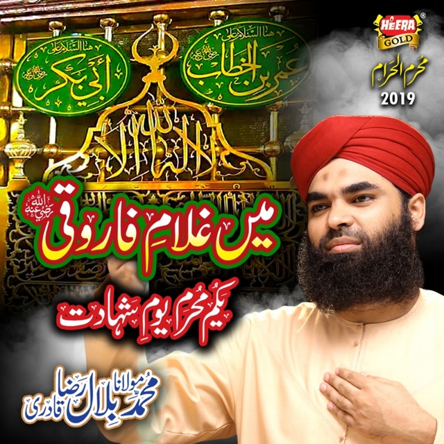 Couverture de Main Ghulam Farooqi