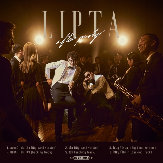 Couverture de Lipta After Party