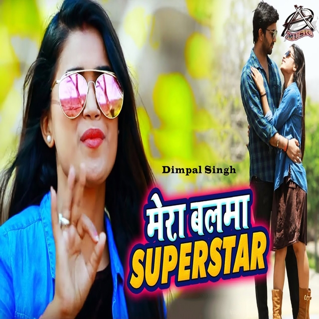 Mera Balma Superstar