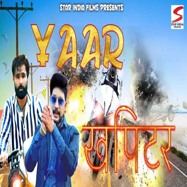 Couverture de Yaar Khapitar