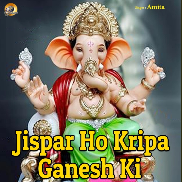 Couverture de Jispar Ho Kripa Ganesh Ki