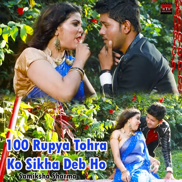 Couverture de 100 Rupya Tohra KO Sikha Deb Ho