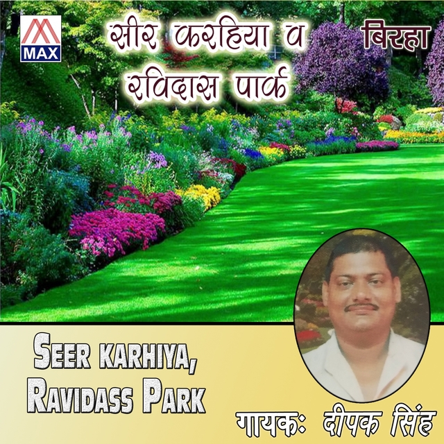 Birha Seer Karhiya Ravidas Park