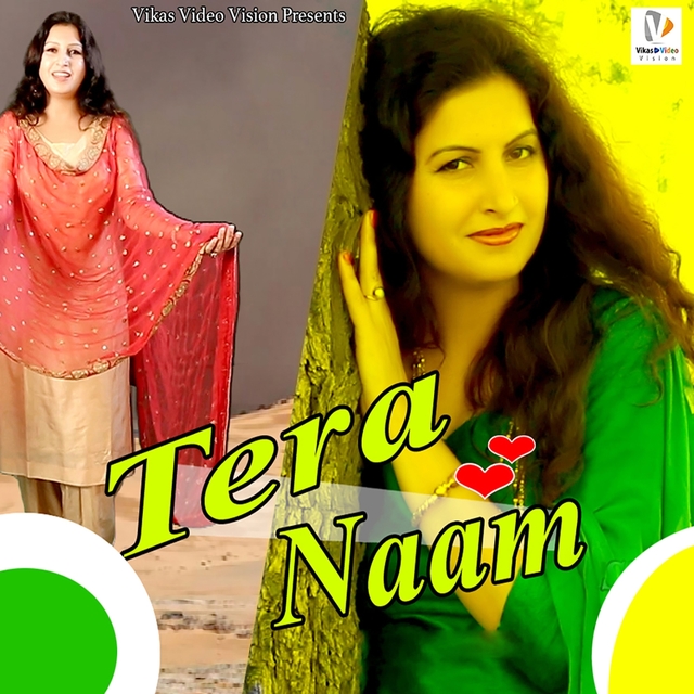 Tera Naam