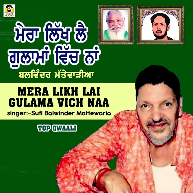 Couverture de Mera Likh Lai Gulama Vich Naa