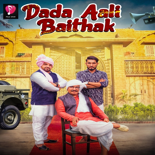Couverture de Dada Aali Baithak