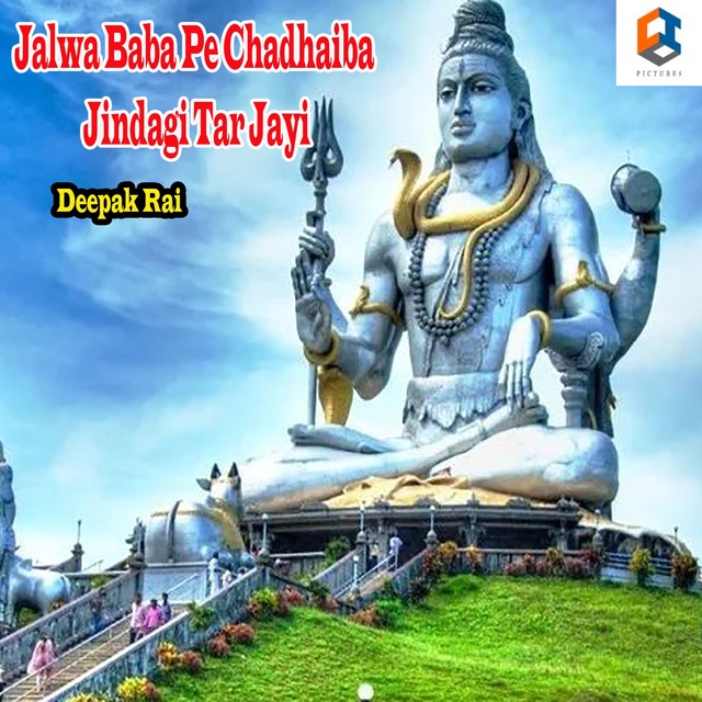 Couverture de Jalwa Baba Pe Chadhaiba Jindagi Tar Jayi