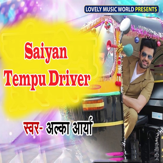 Saiyan Tempu Driver