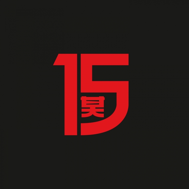 Couverture de 15 Years of Shogun Audio