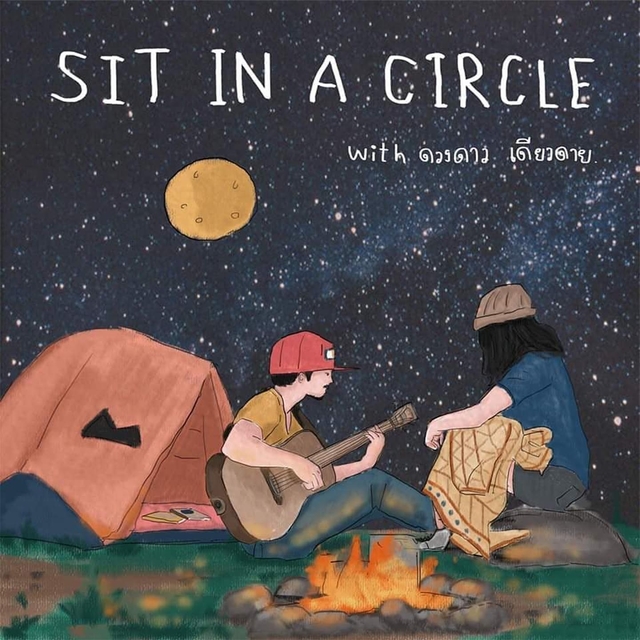 Sit In A Circle