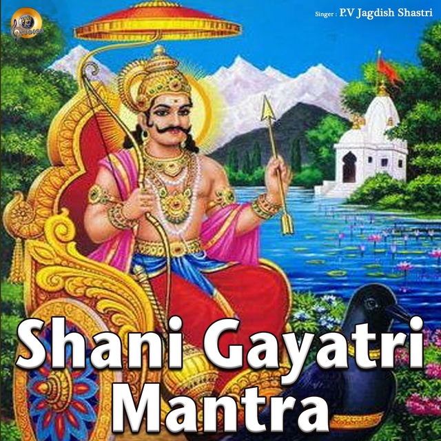 Shani Gayatri Mantra