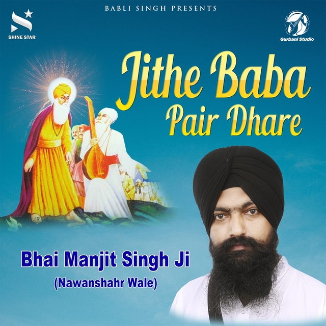 Couverture de Jithe Baba Pair Dhare