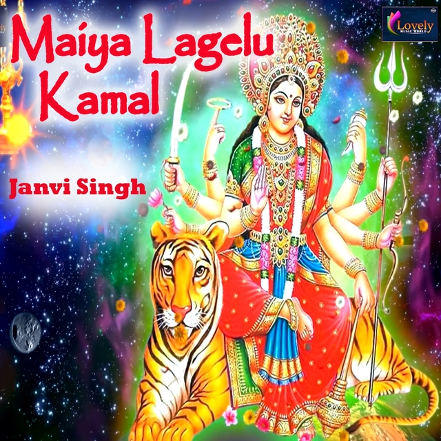 Couverture de Maiya Lagelu Kamal