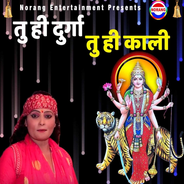 Couverture de Tu Hi Durga Tu Hi Kali