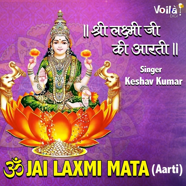 Couverture de Jai Laxmi Mata