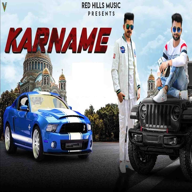 Karname