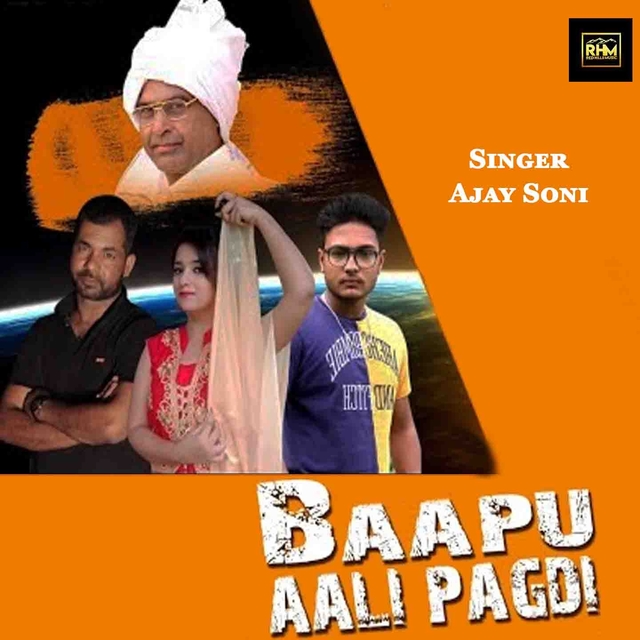 Baapu Aali Pagdi