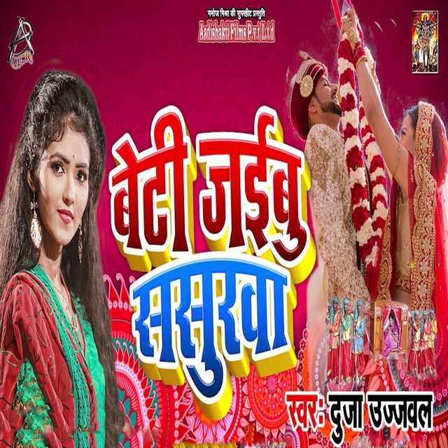 Couverture de Beti Jayebu Sasurwa