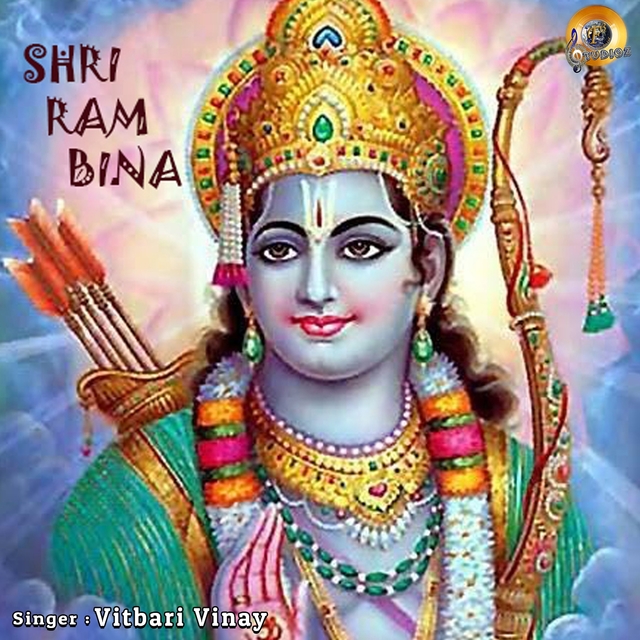 Couverture de Shri Ram Bina