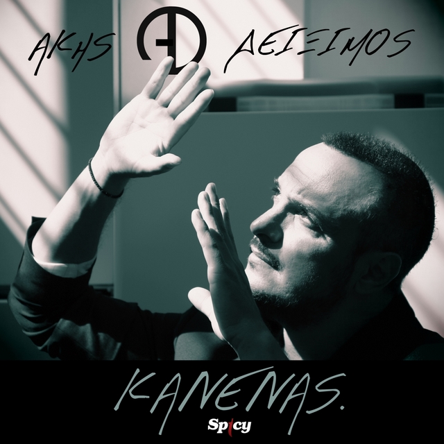 Couverture de Kanenas