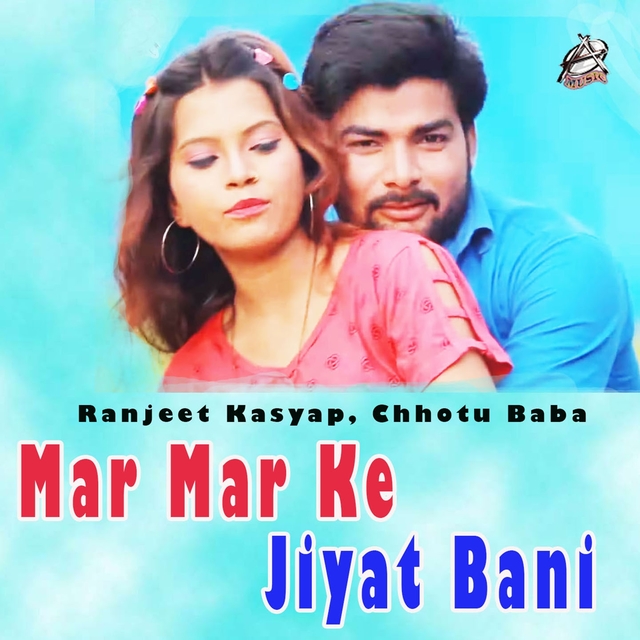 Mar Mar Ke Jiyat Bani