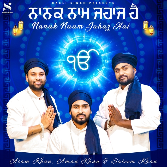 Couverture de Nanak Naam Jahaz Hai