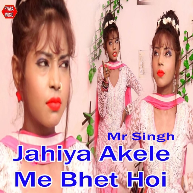 Couverture de Jahiya Akele Me Bhet Hoi