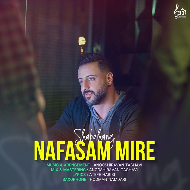 Nafasam Mire