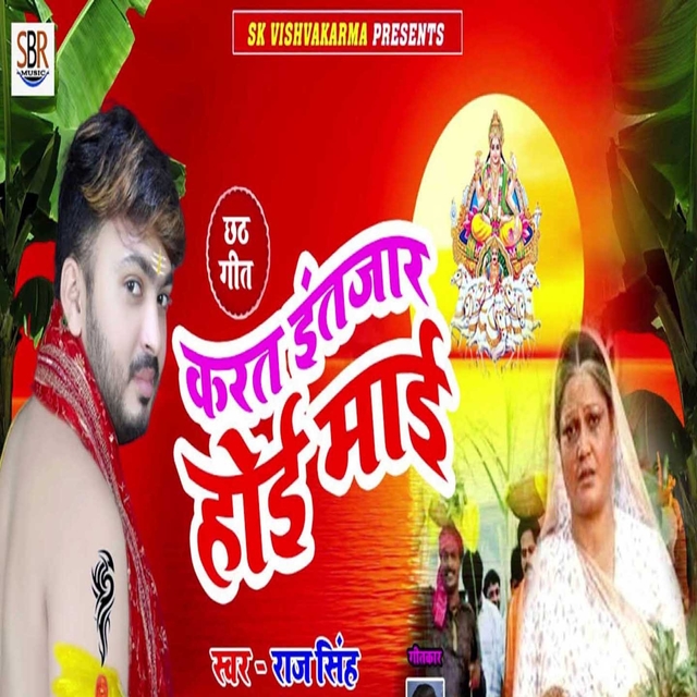 Couverture de Karat Intajar Hoii Maai