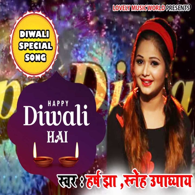 Couverture de Happy Diwali Hai