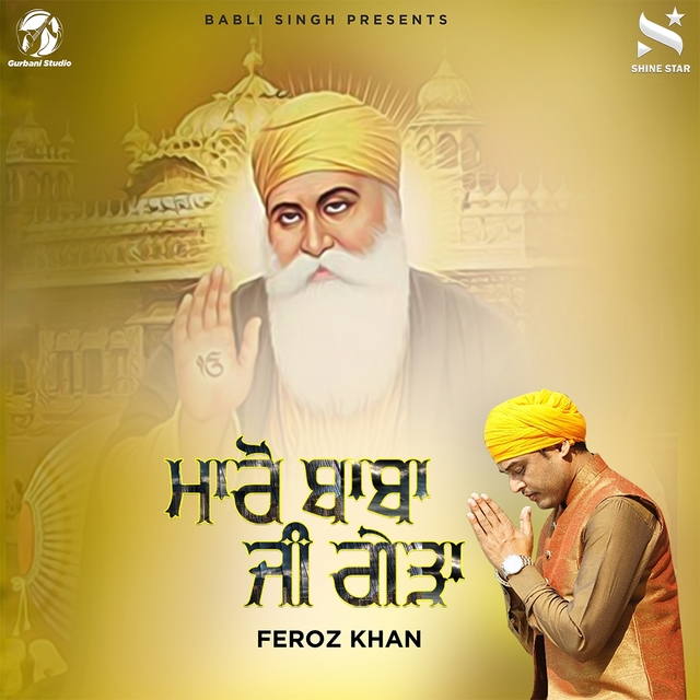 Couverture de Maaro Baba Ji Geda