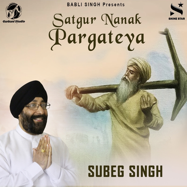 Satgur Nanak Pargateya