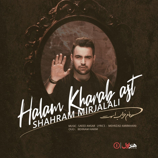 Couverture de Halam Kharab Ast