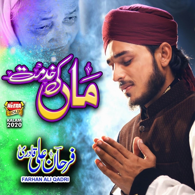 Couverture de Maa Ki Khidmat