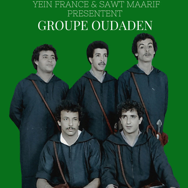 Couverture de El gamra