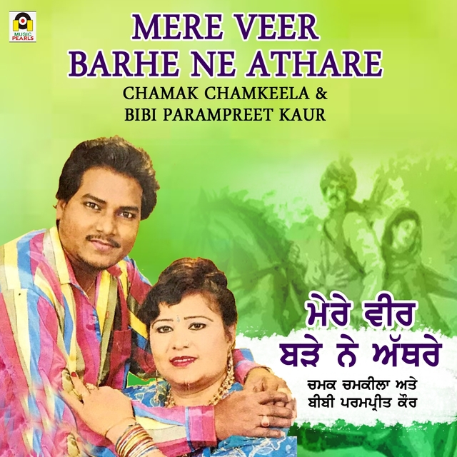 Couverture de Mere Veer Barhe Ne Athare